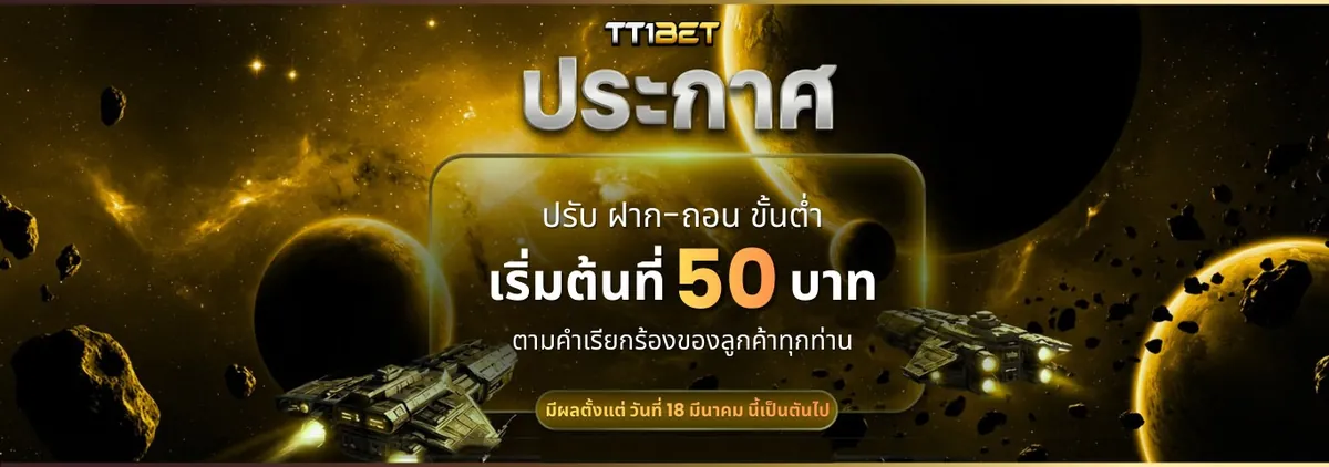 TT1BET image